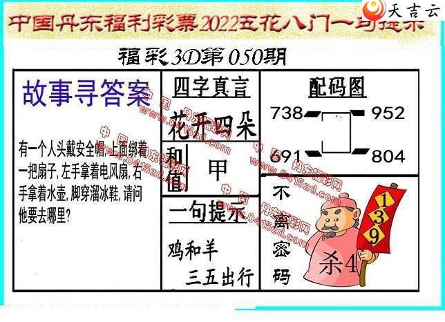 22050�ڵ����廨����ͼ��1