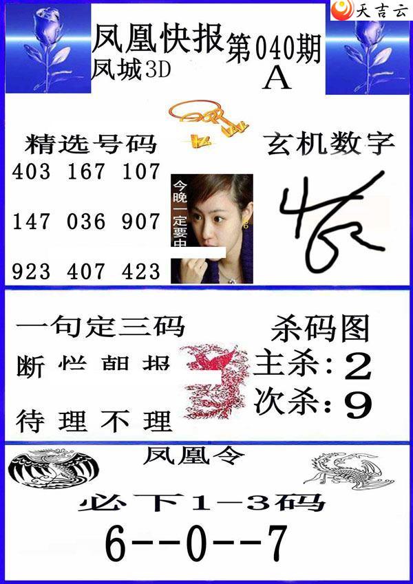 22040�ڷ�˿챨ͼ��2