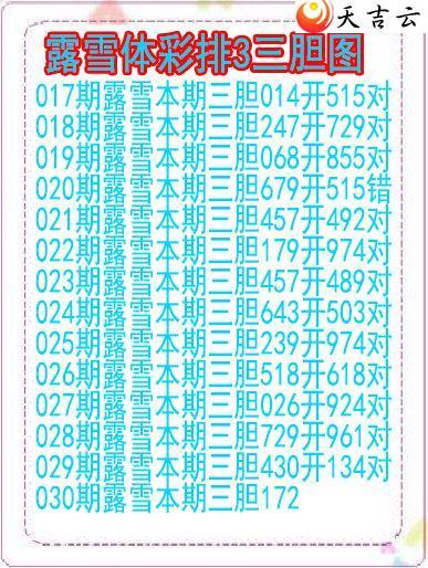 ����22030��¶ѩ��ͼ��1