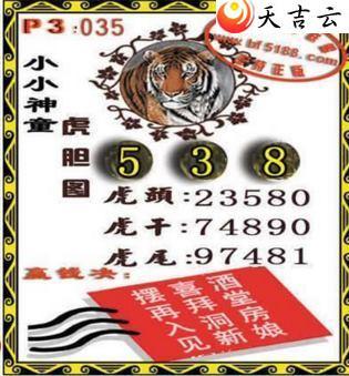 ����22035��СС��ͯ����ͼ��1