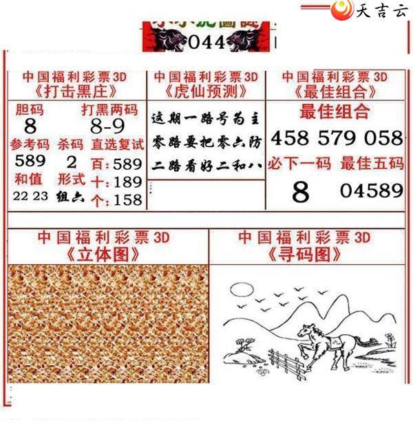 22044��СС���ʱ�ͼ��2