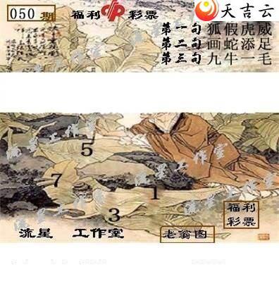 22050�����ǹ�����ͼ��2