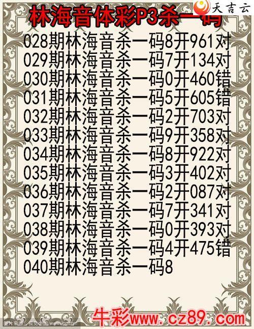 040���ֺ���ɱ��ͼ��1