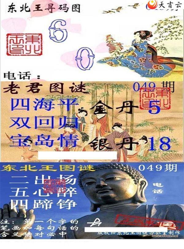 ����3d22049�ڶ�����Ѱ��ͼ��1