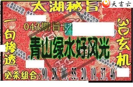 043��̫����Ʒͼ��1