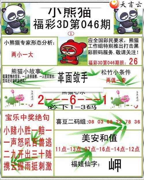 22046��С��è�ʱ�ͼ��2