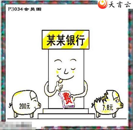 ����034����������ͼ��2