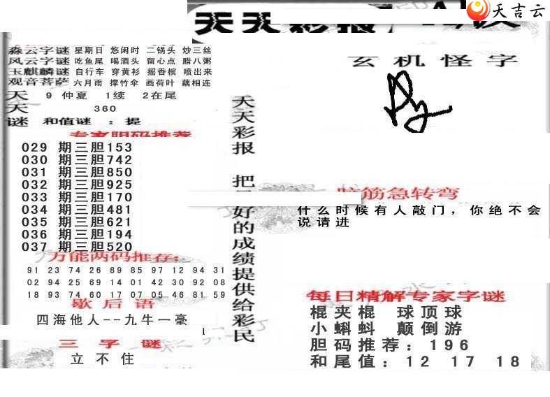 22037������ʱ���ר��ͼ��1