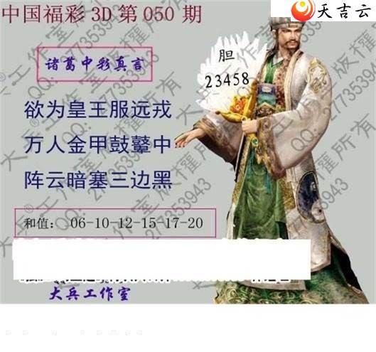 3d22050�ڴ��ȫ��ͼ��1