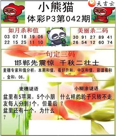 ����22042��С��èͼ��2