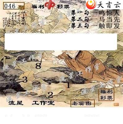 22046�����ǹ�����ͼ��2