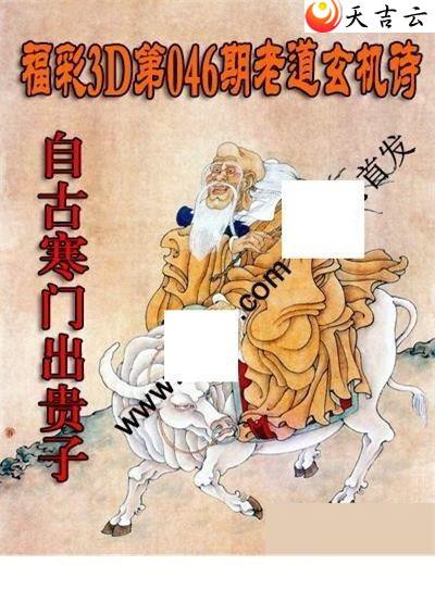 3d22046���ϵ�����ʫͼ��1