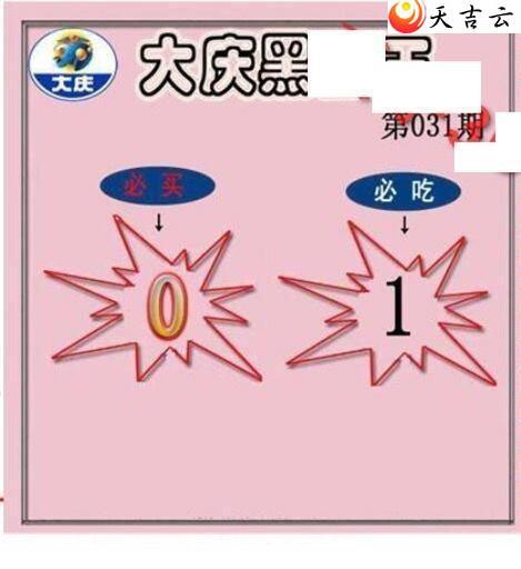 031�ڴ���ڵ���ͼ��1