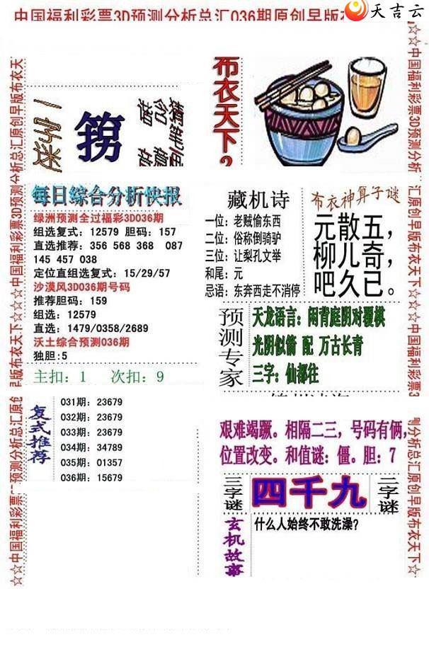 22036����沼��ͼ��1