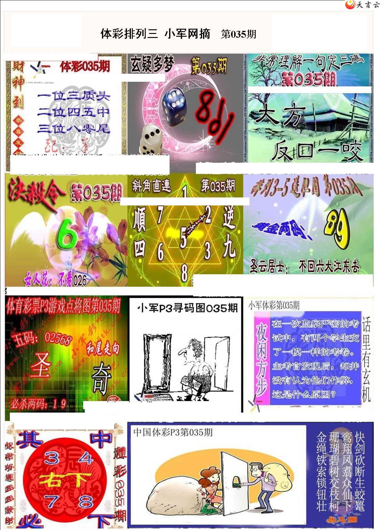 22035��С��ժ�ʱ�ͼ��1