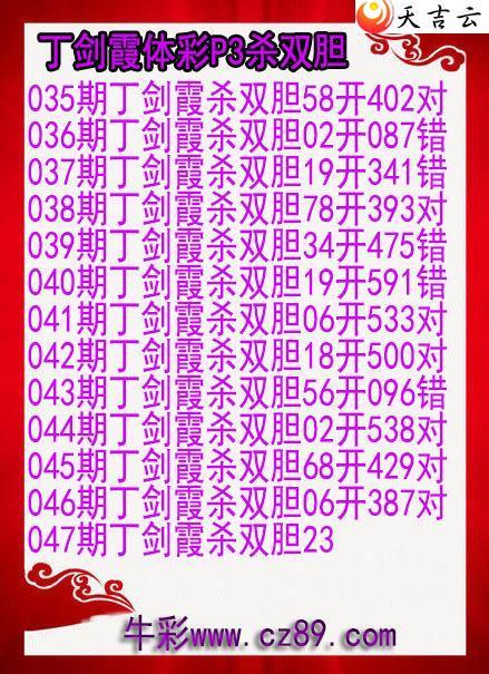 22047�ڶ���ϼɱ˫��ͼ��1