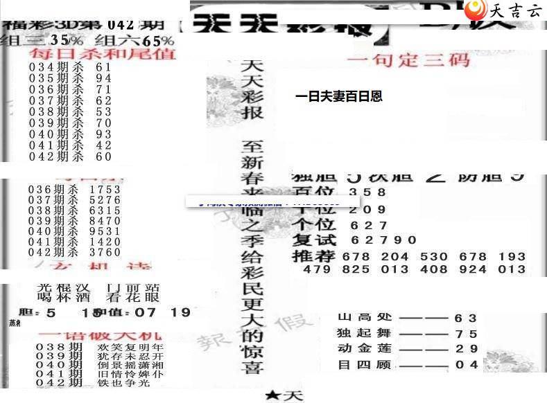 ����3d22042������ʱ���ר��ͼ��1