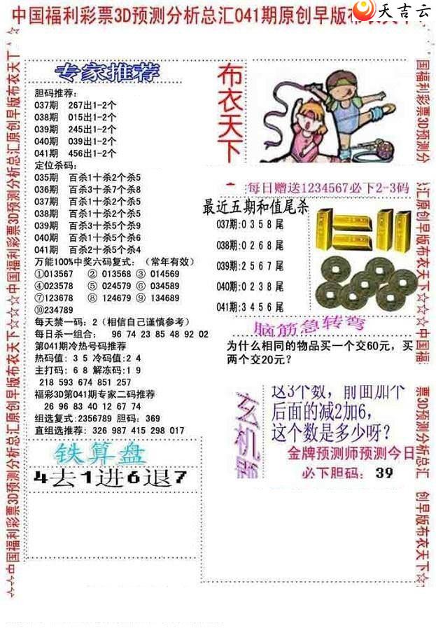 22041����沼��ͼ��1