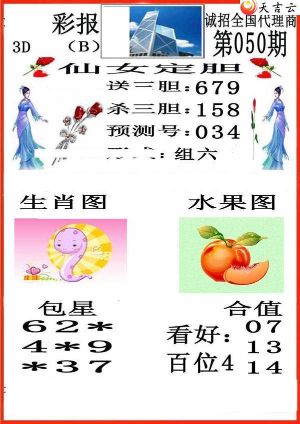 ����3d22050��С��ʱ�ͼ��1