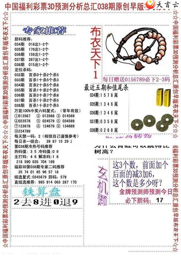 22038����沼��ͼ��1