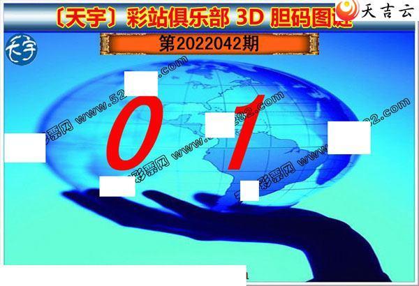 22042��������ֺ�ֵͼ��2