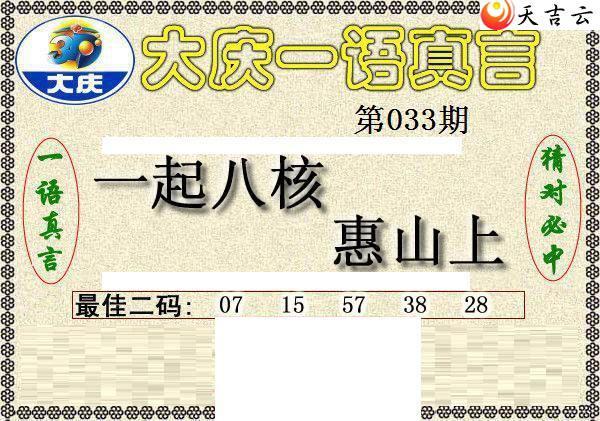 22033�ڴ���ڵ���ͼ��2