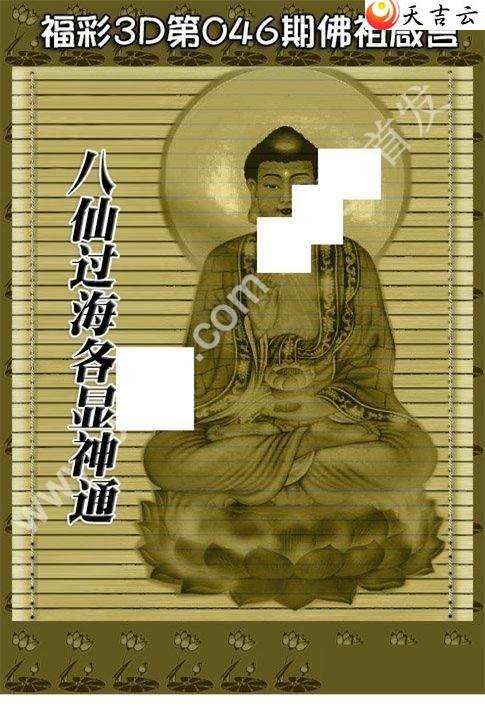 046�ڷ�������ͼ��1