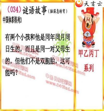 ������22034�ڵ����鵨ȫͼ��3