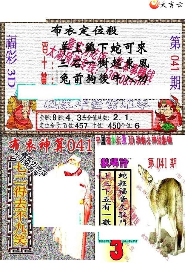 ����3d22041��������������ͼ��1