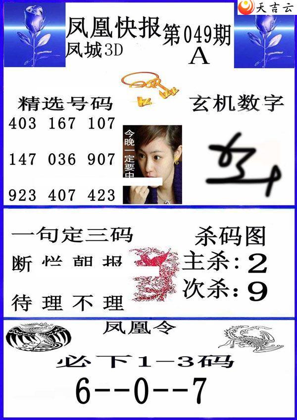 22049�ڷ�˿챨ͼ��1