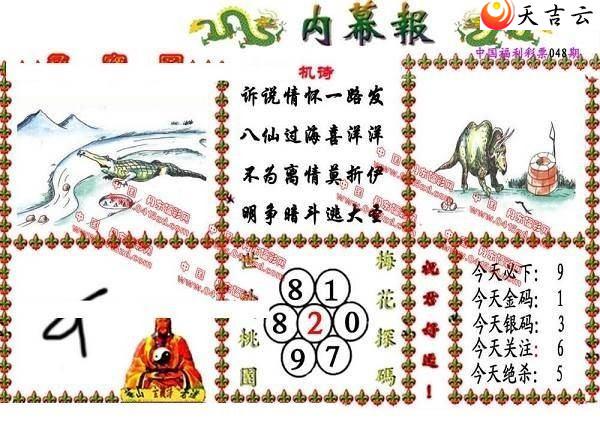 22048����Ļ��ͼ��1