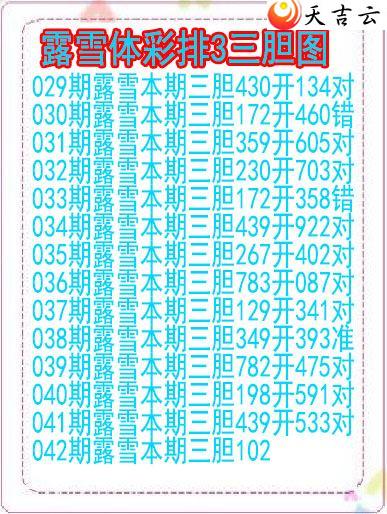 22042��¶ѩ��ͼ��1