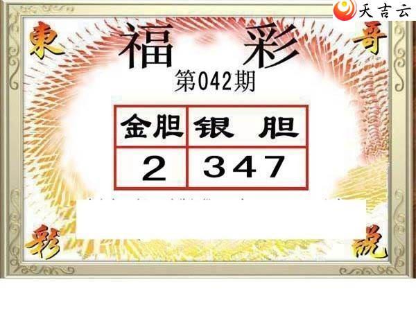 22042�ڶ���˵��ͼ��2