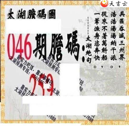 ����3d22046��̫����Ʒͼ��3