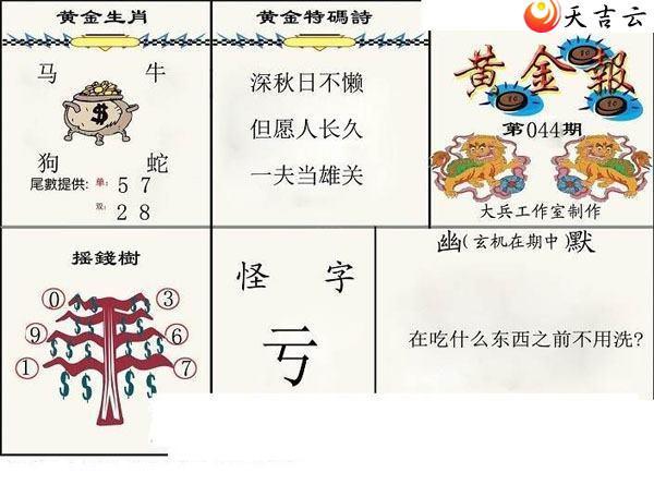 22044�ڴ������ͼ��2