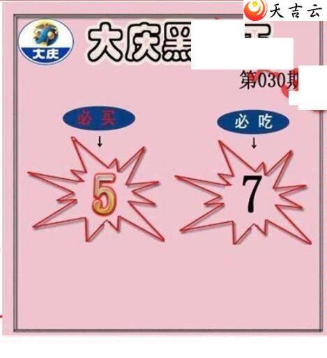 030�ڴ���ڵ���ͼ��2