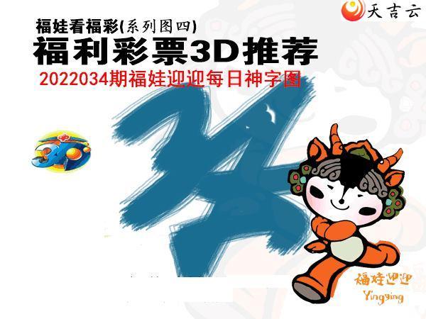 ����3d22034�ڰ��۷�ʦȫͼ��2