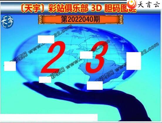 3d040��������ֺ�ֵͼ��2