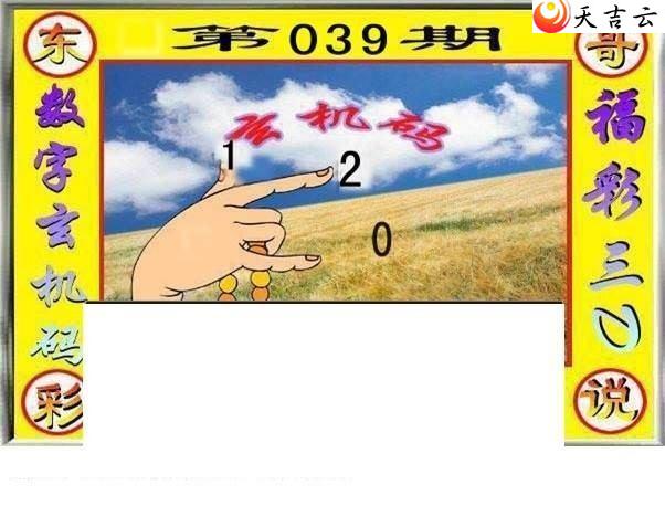 22039�ڶ���˵��ͼ��2