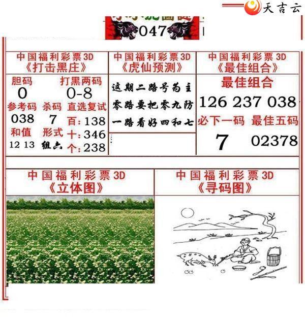 ����3d22047��СС���ʱ�ͼ��2