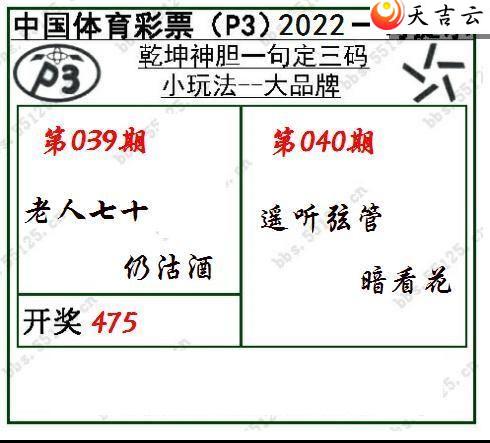 040��Ǭ��һ�䶨����ͼ��1