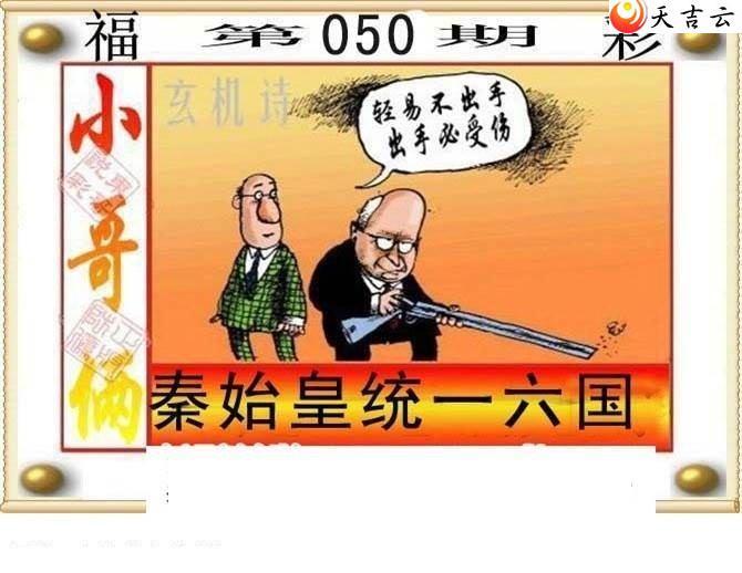 3d22050�ڶ���˵��ͼ��3