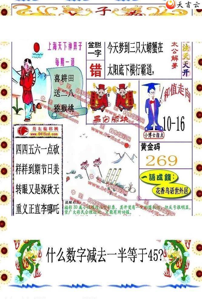 038��̫�ӱ�ͼ��1