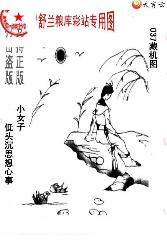 037����峤����ͼ��1