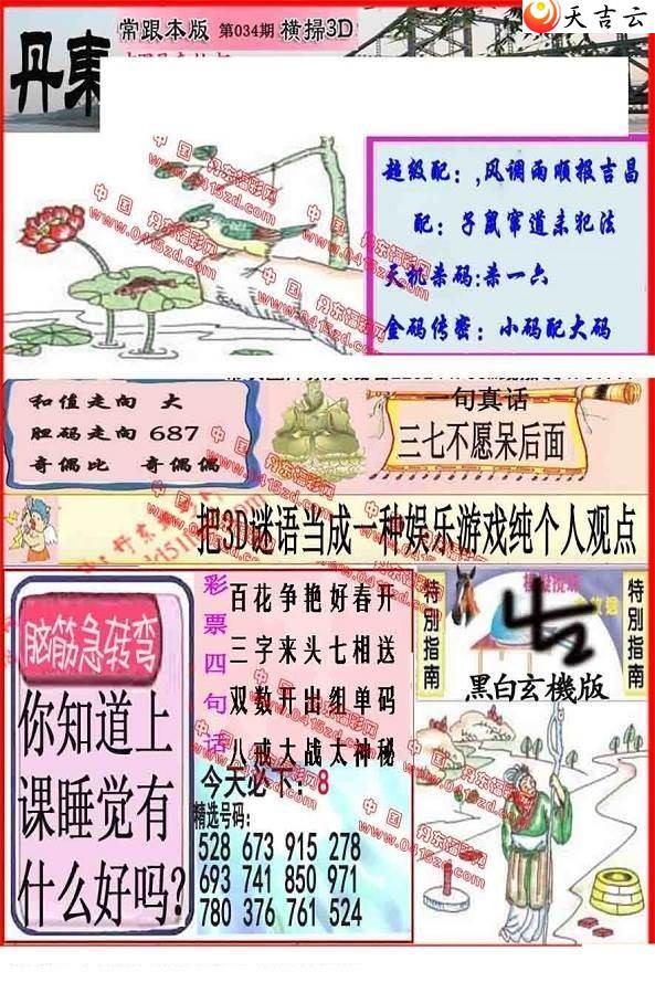 22034�ڵ����챨ͼ��1