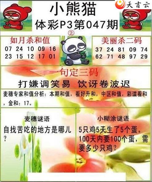 22047��С��èͼ��2