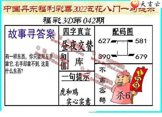 3d22042�ڵ����廨����ͼ��1