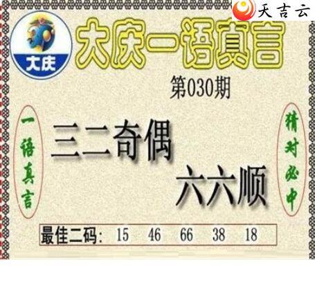 030�ڴ���ڵ���ͼ��1