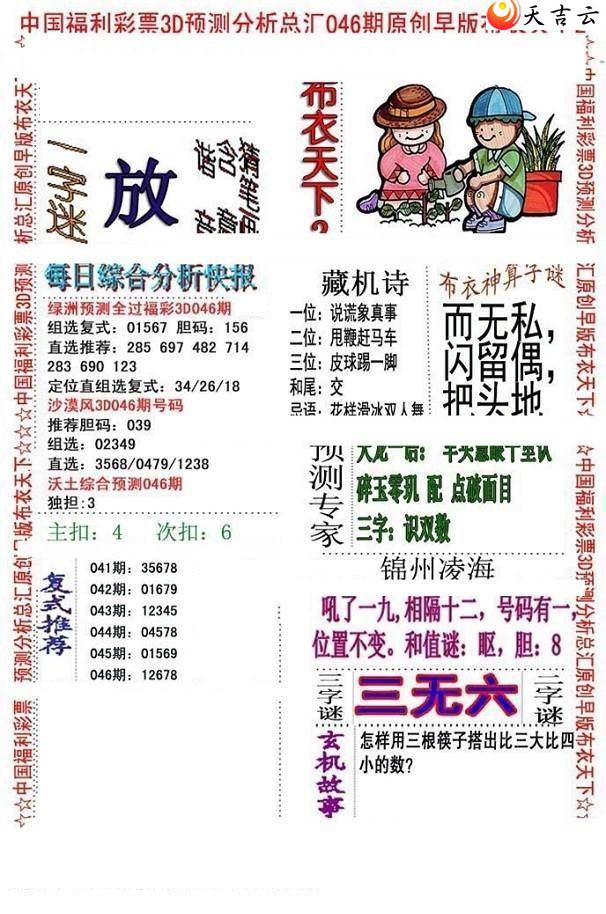 3d22046����沼��ͼ��1