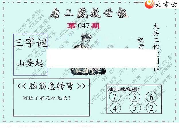 ����3d22047�ڴ��ȫ��ͼ��2